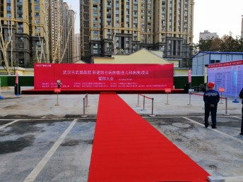 武汉专业年会舞台搭建、灯光音响与背景板搭建的一站式纯工厂服务